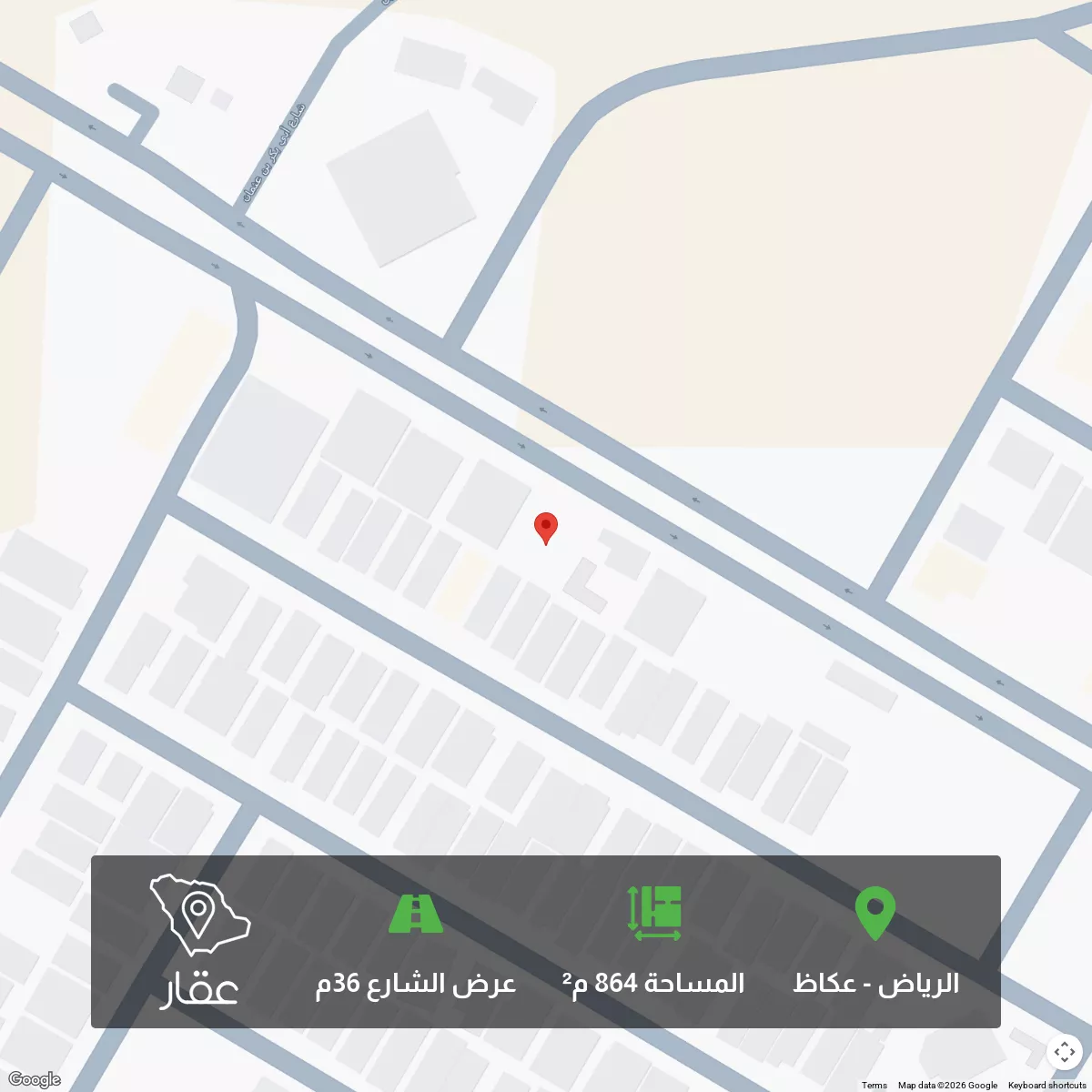 أرض 864 م² في عكاظ