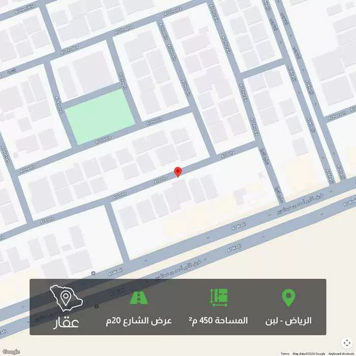 أرض 450 م² في لبن