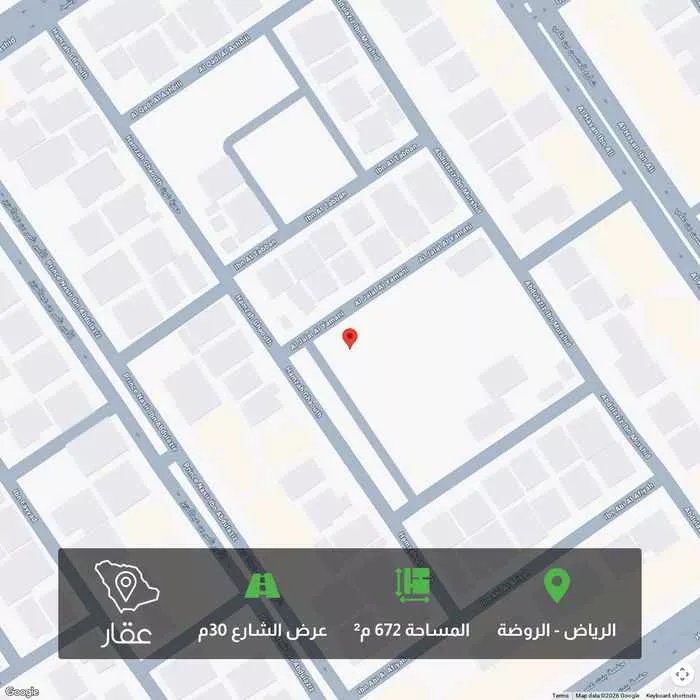 أرض 672 م² في الروضة