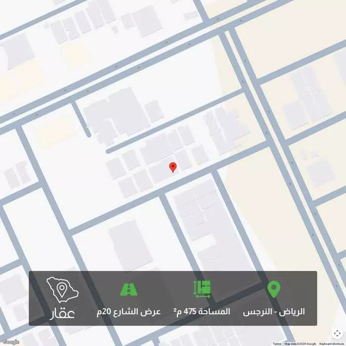 أرض 475 م² في النرجس