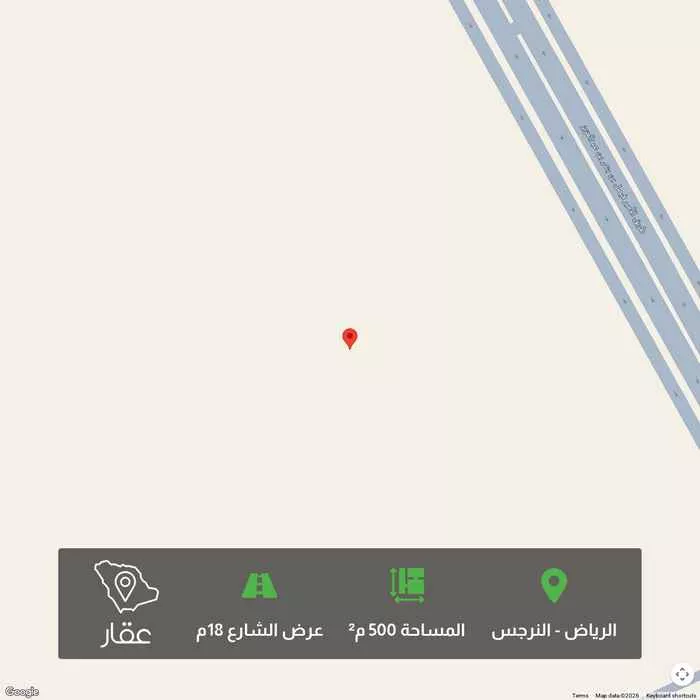 أرض 500 م² في النرجس