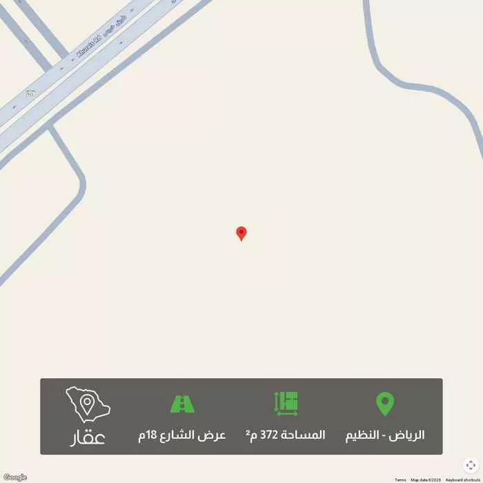 372 sqm land in An Nadhim