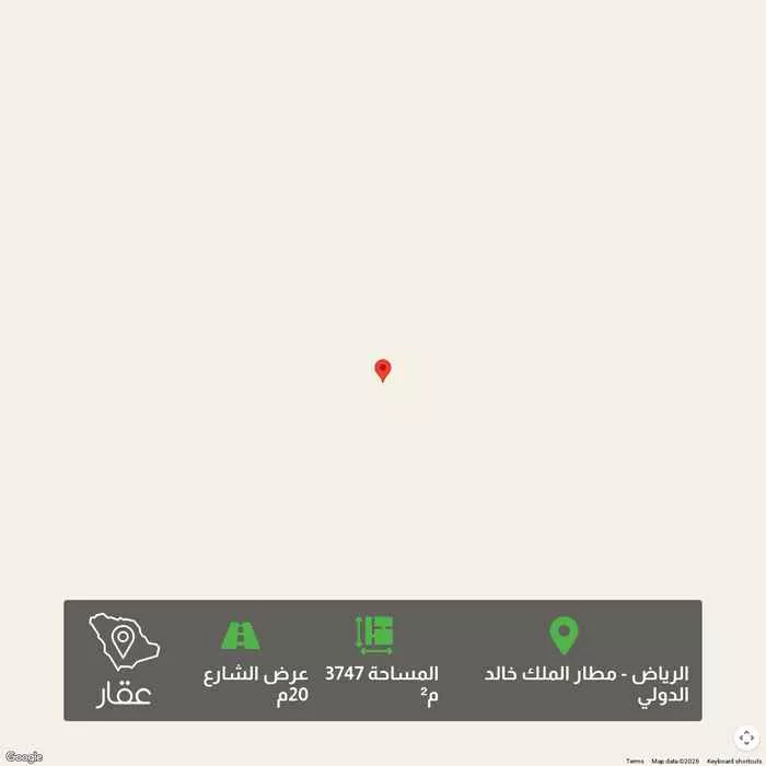 أرض 3747 م² في الرياض
