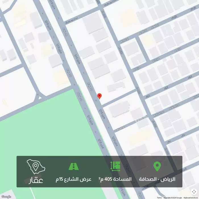 أرض 405 م² في الصحافة