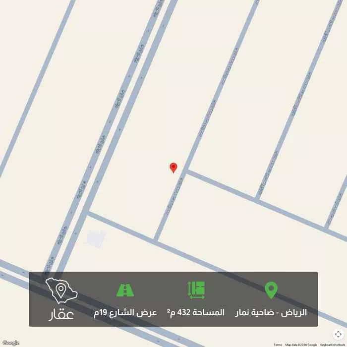 432 sqm land in Dahiat Namar