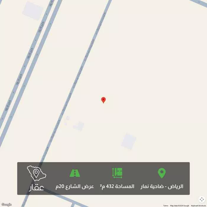 أرض 432 م² في ضاحية نمار