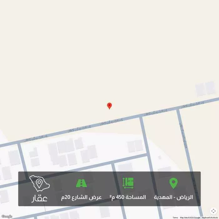 أرض 450 م² في المهدية