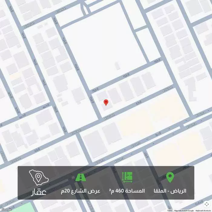 أرض 460 م² في الملقا