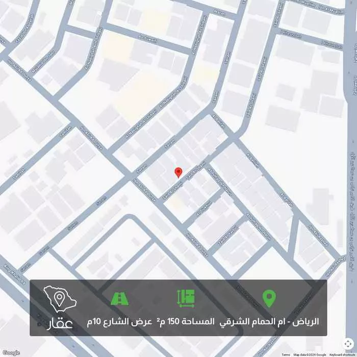 أرض 150 م² في ام الحمام الشرقي