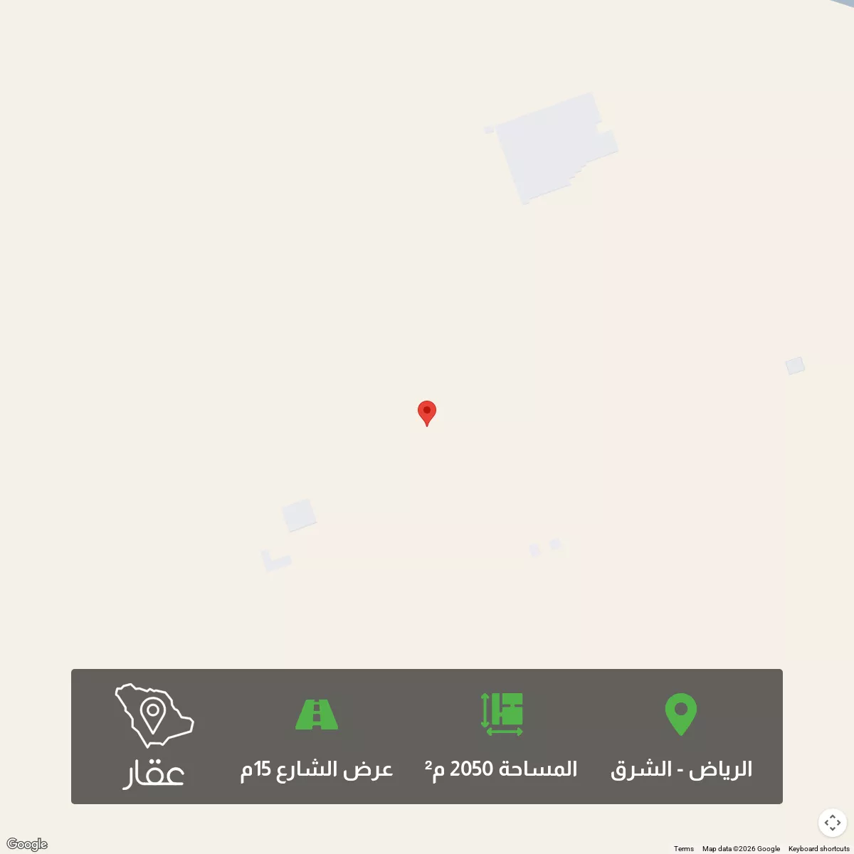 أرض 2050 م² في الشرق