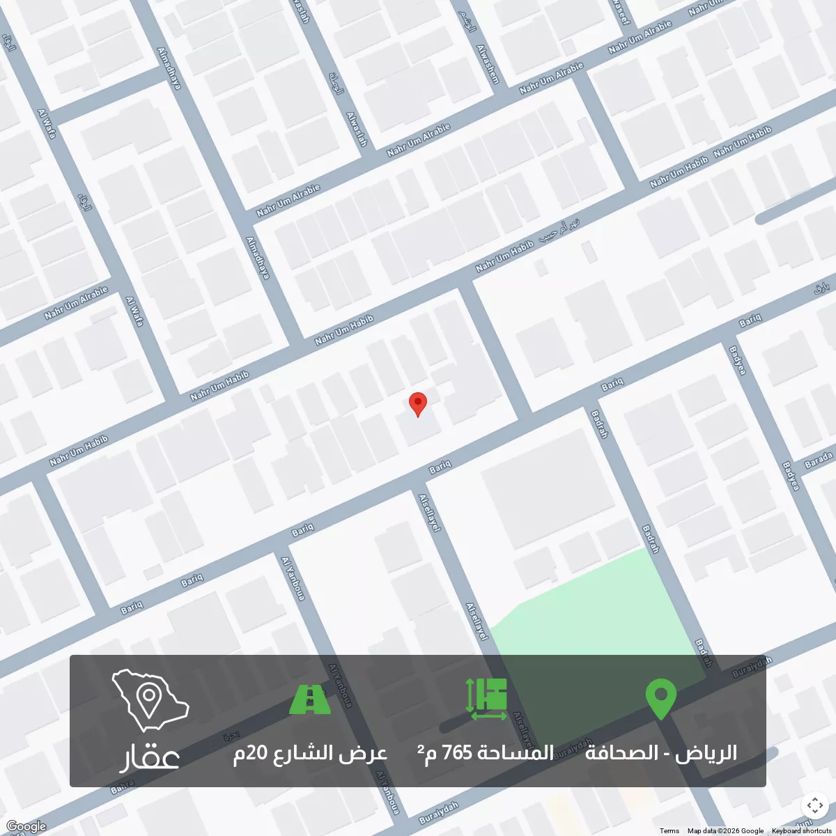 أرض 765 م² في الصحافة