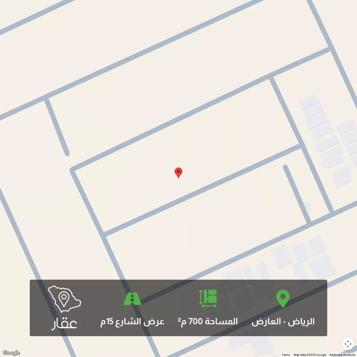 700 sqm land in Al Aridh