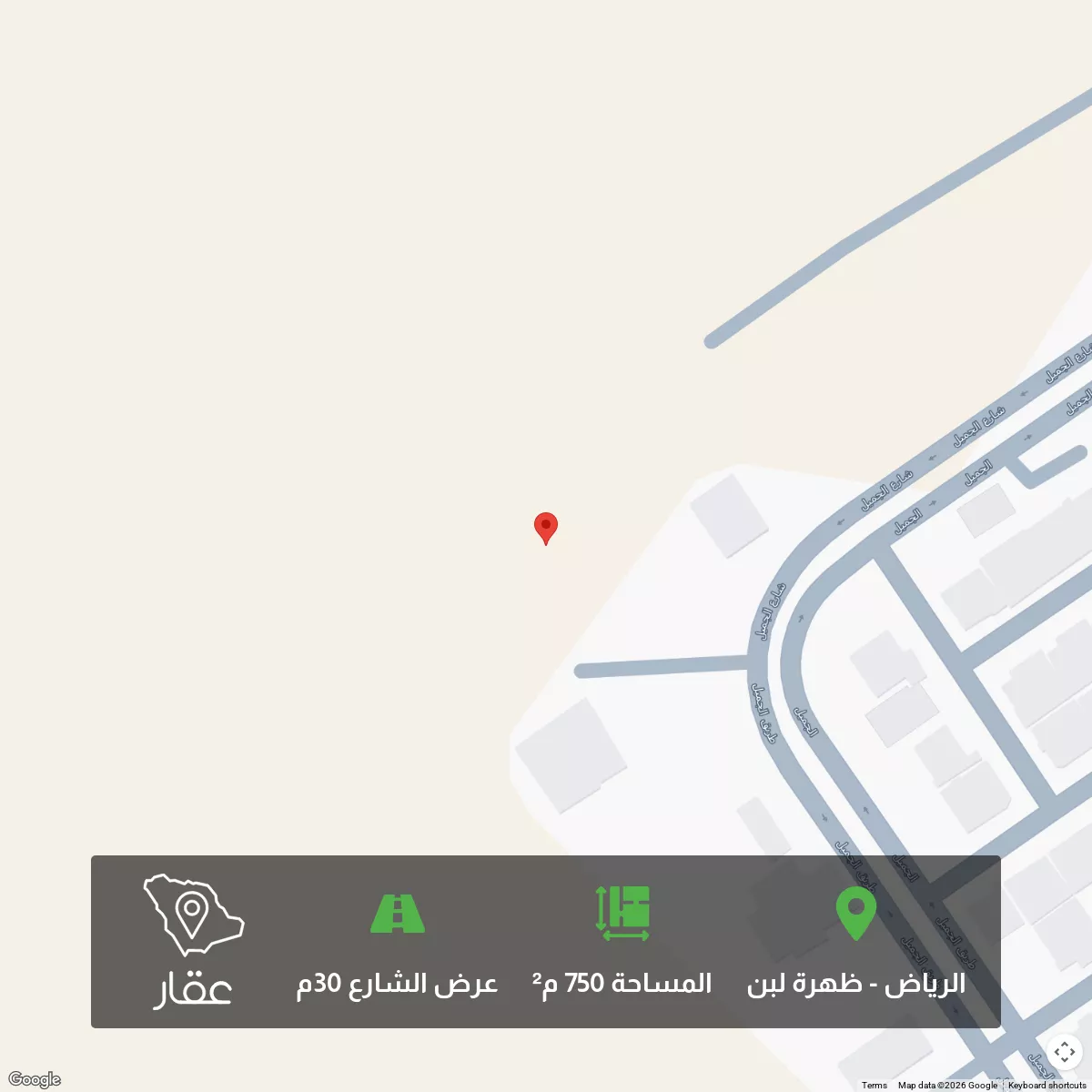 750 sqm land in Dhahrat Laban
