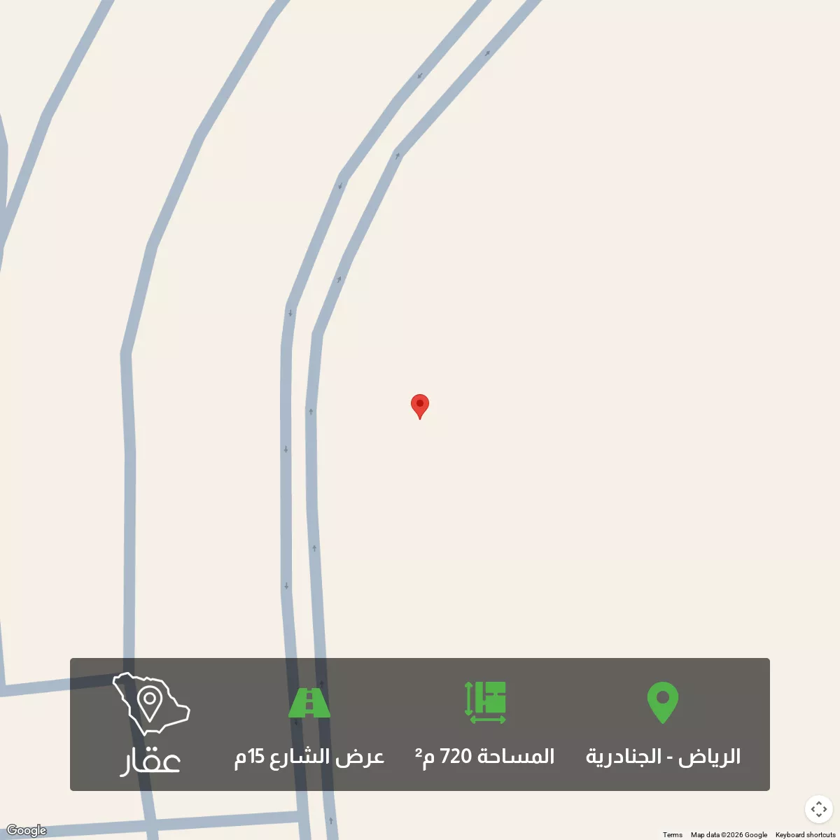 أرض 720 م² في الجنادرية