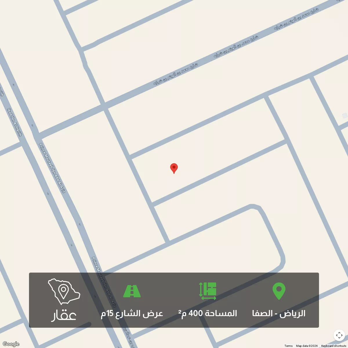 أرض 306 م² في الصفا