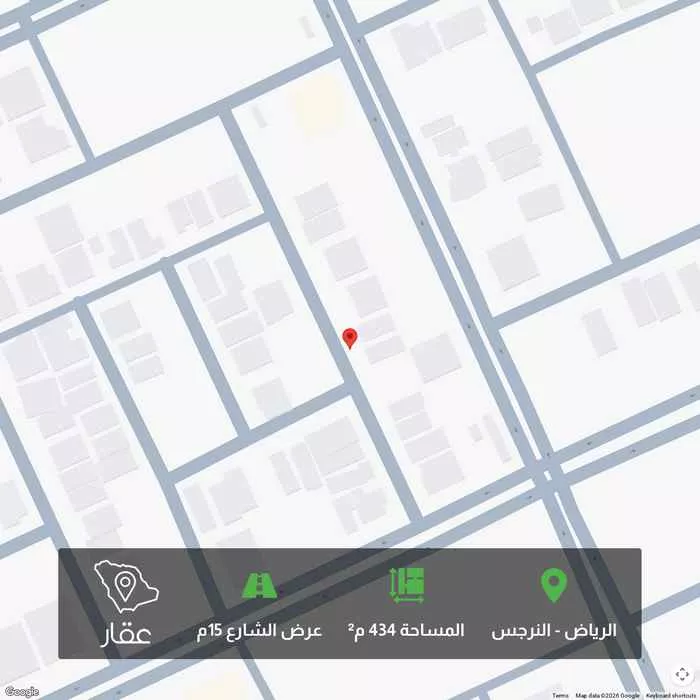 أرض 434 م² في النرجس