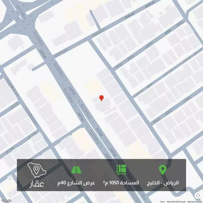 أرض 1050 م² في الخليج