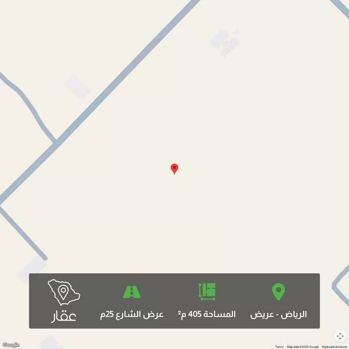 أرض 405 م² في عريض