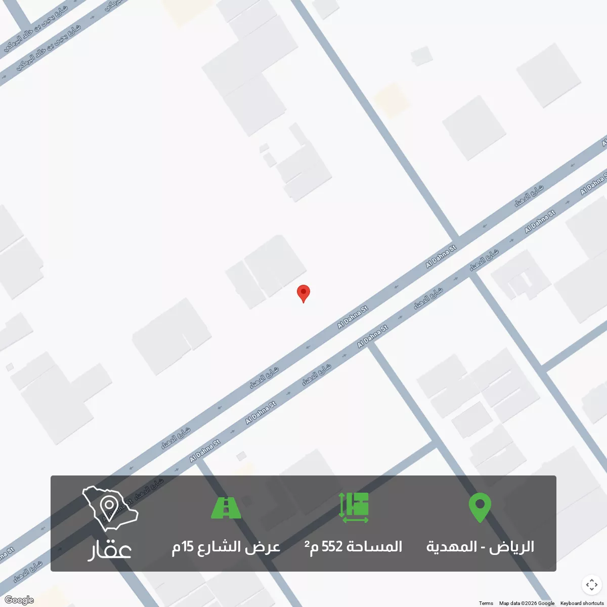 552 sqm land in Al Mahdiyyah