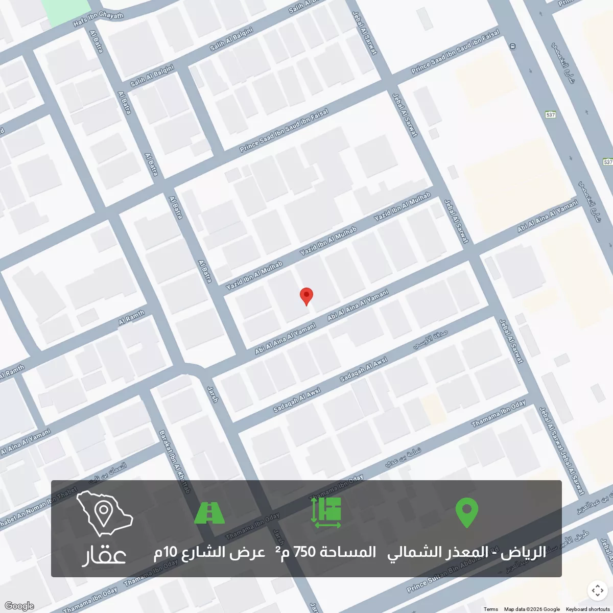 750 sqm land in Al Mathar Ash Shamali
