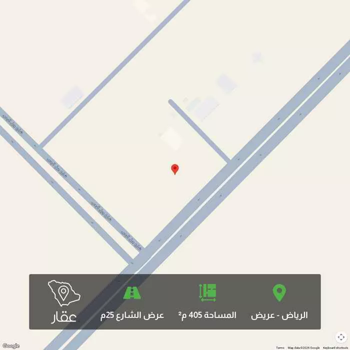 أرض 405 م² في عريض