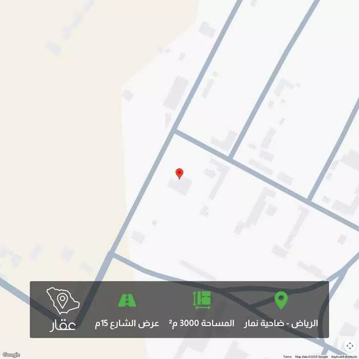 أرض 3000 م² في ضاحية نمار