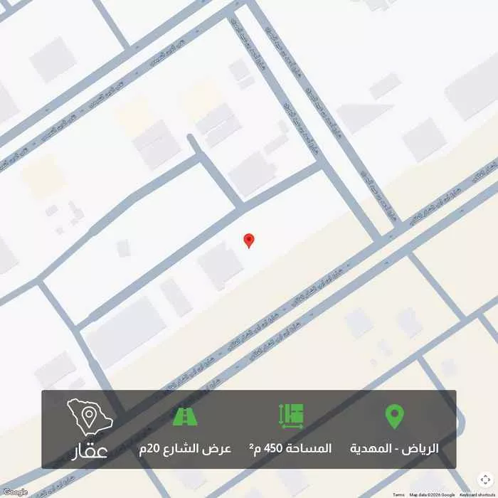 أرض 450 م² في المهدية