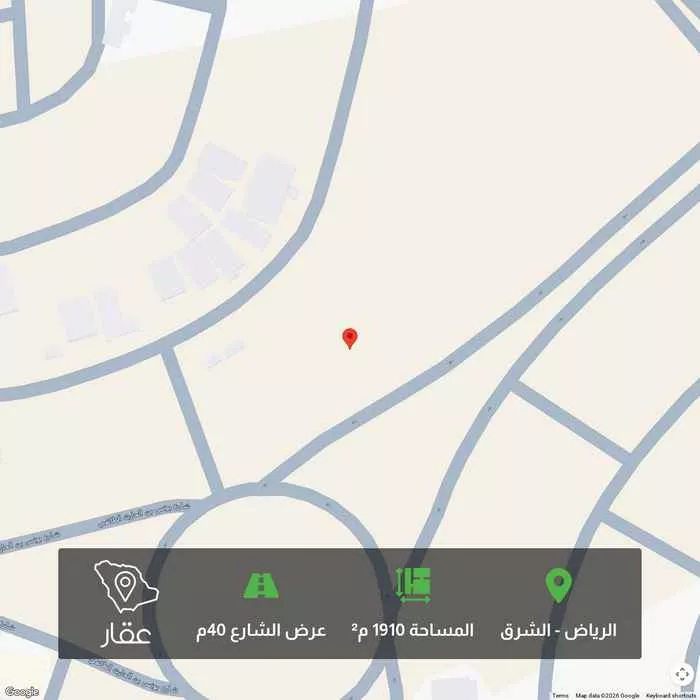 أرض 1910 م² في الشرق