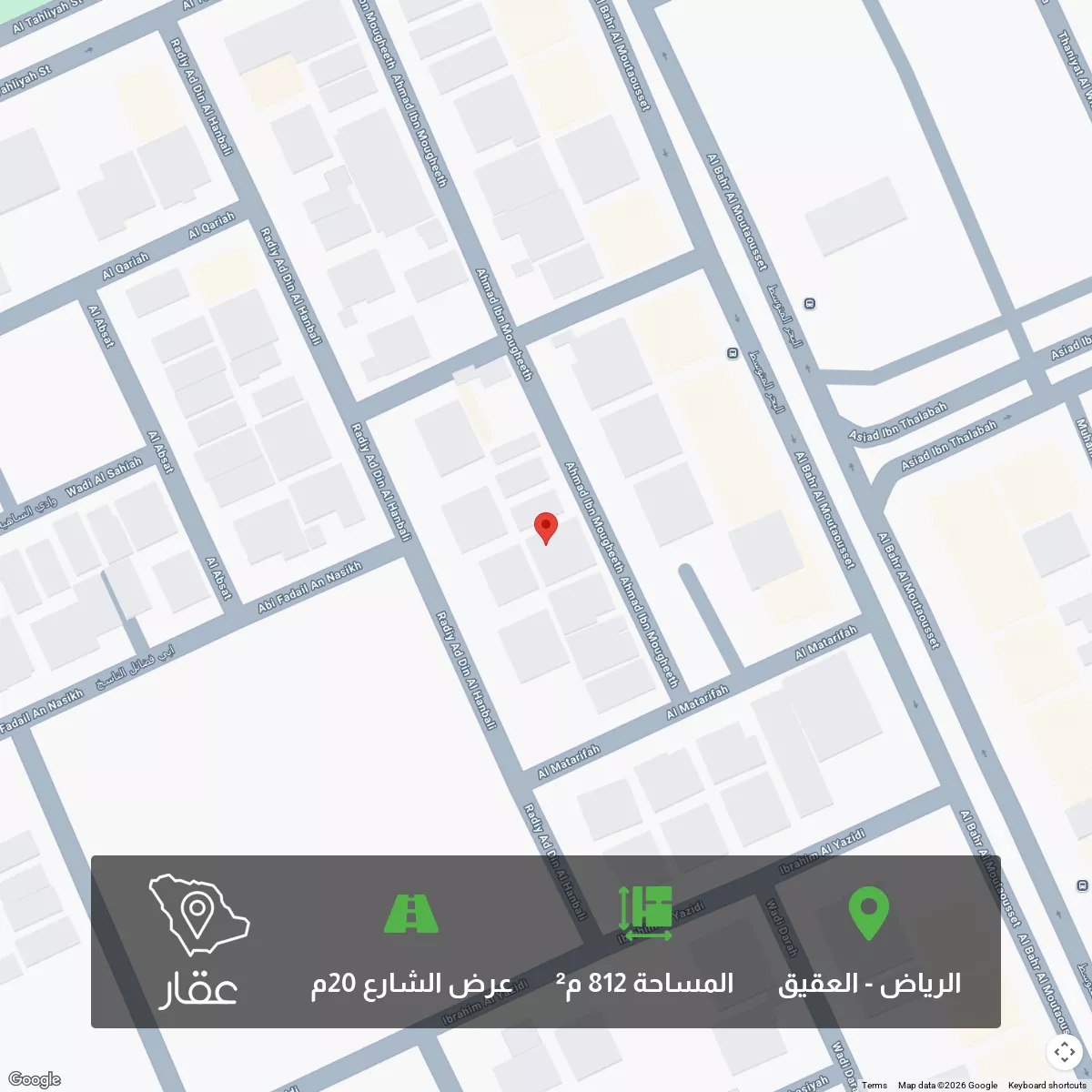 أرض 812 م² في العقيق