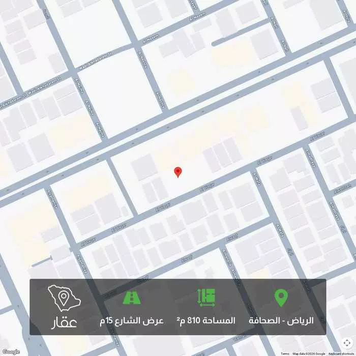 أرض 810 م² في الصحافة