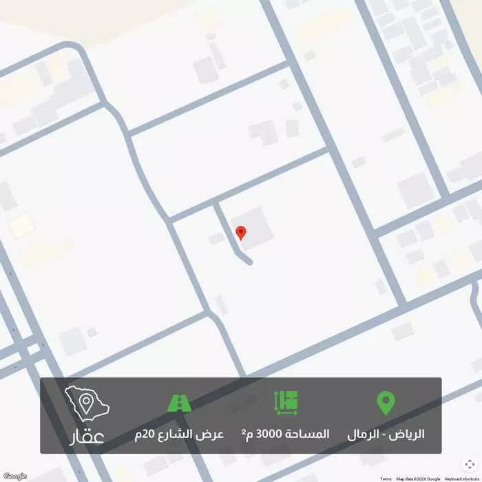 أرض 3000 م² في الرمال