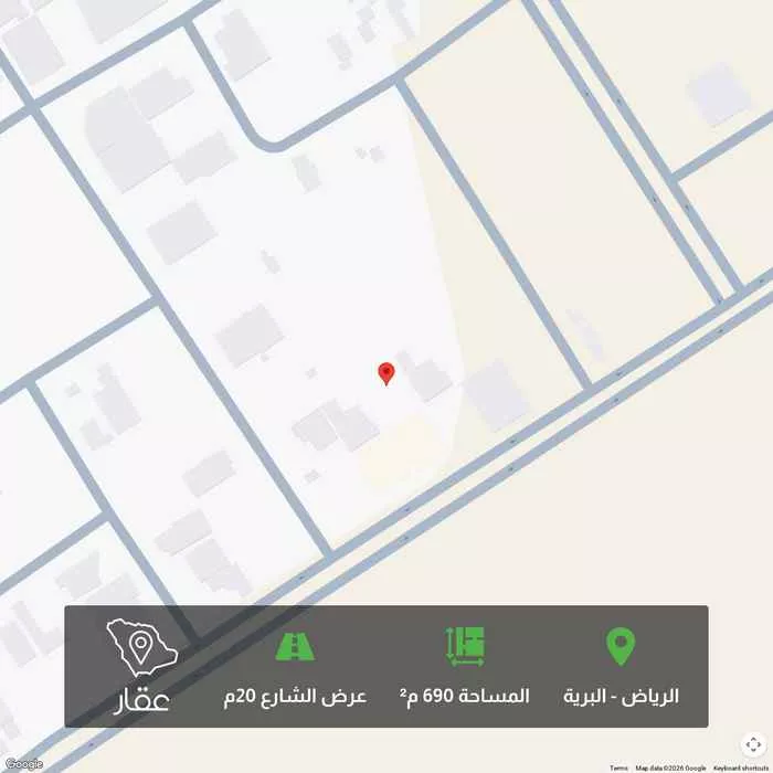 أرض 690 م² في البرية