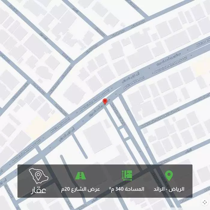 340 sqm land in Ar Raid