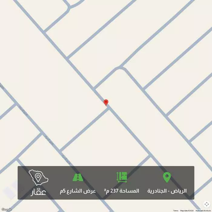 أرض 237 م² في الجنادرية