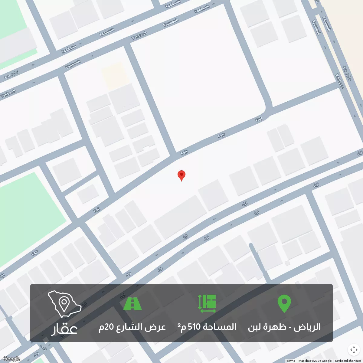 أرض 510 م² في ظهرة لبن