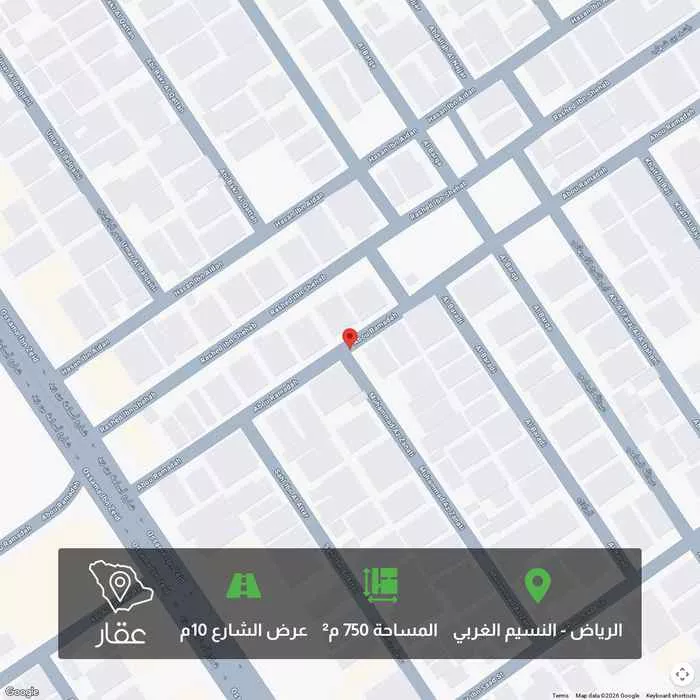 أرض 750 م² في النسيم الغربي