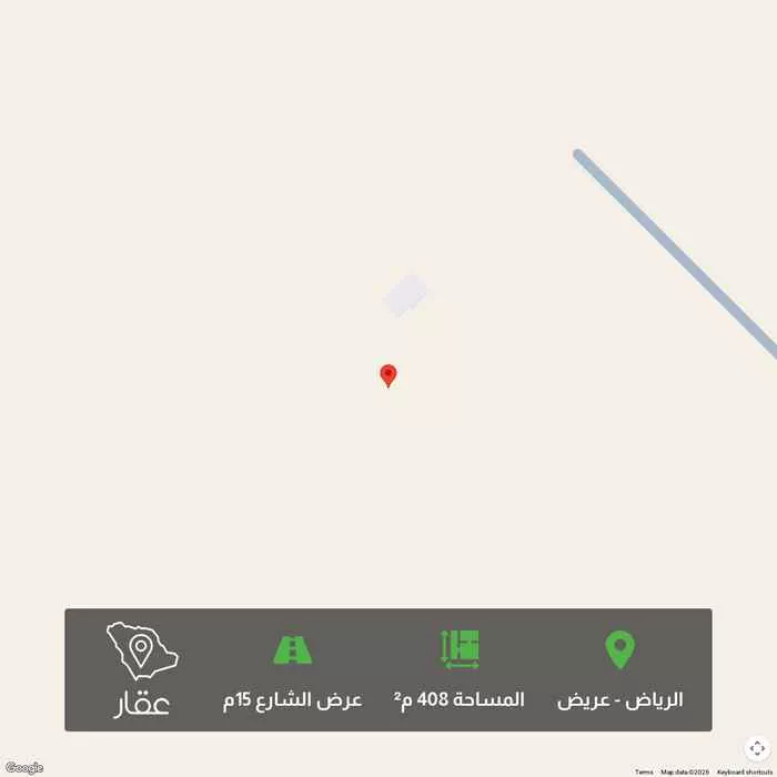 أرض 408 م² في عريض