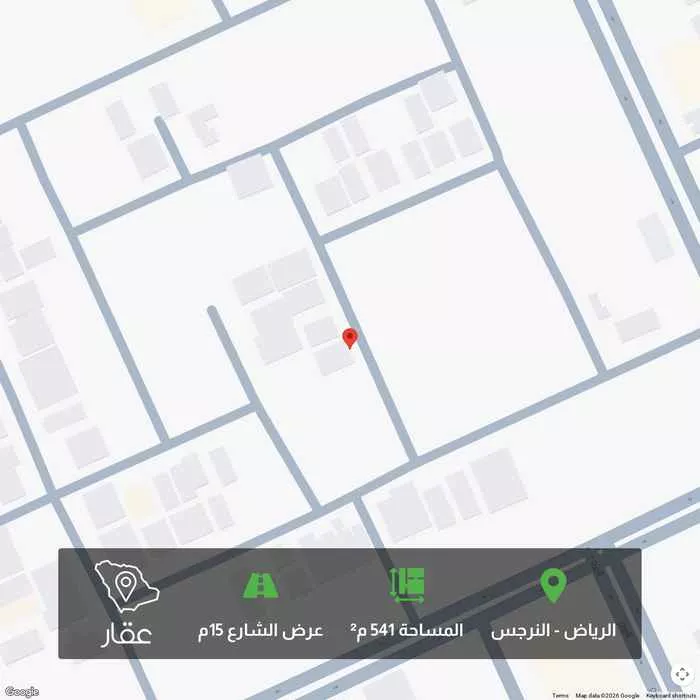 أرض 541 م² في النرجس