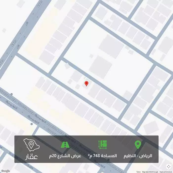 أرض 748 م² في النظيم