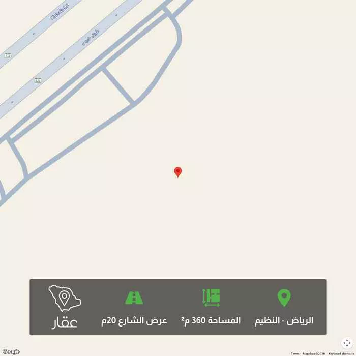 360 sqm land in An Nadhim