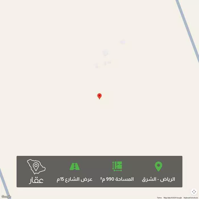 990 sqm land in Ash Sharq