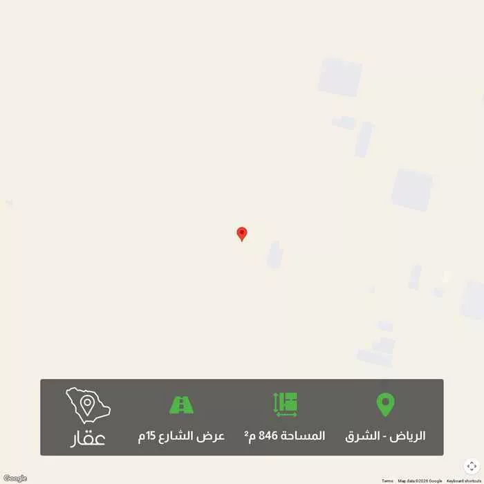 أرض 846 م² في الشرق