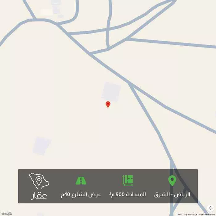 أرض 900 م² في الشرق