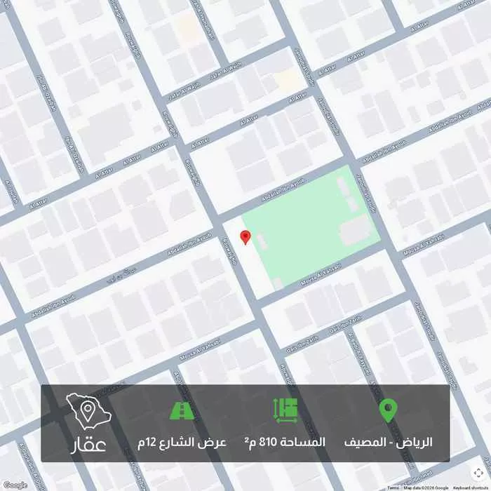 أرض 810 م² في المصيف