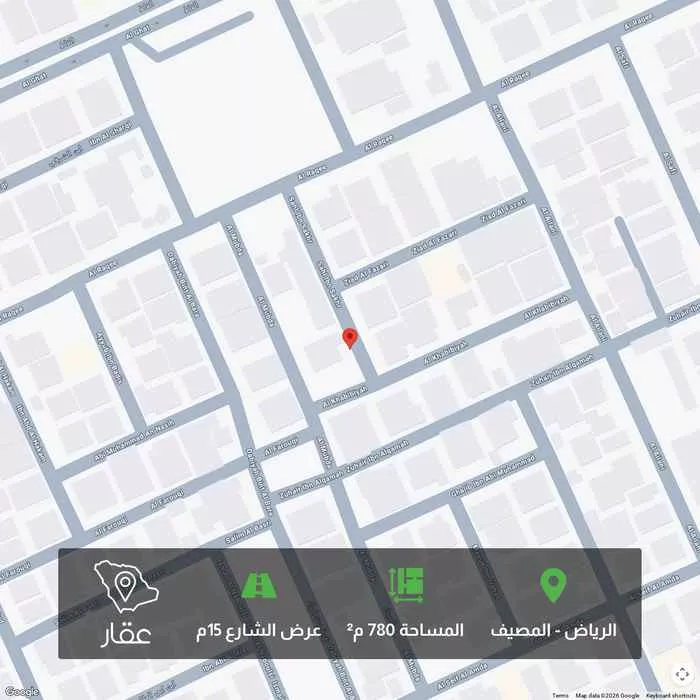 أرض 780 م² في المصيف