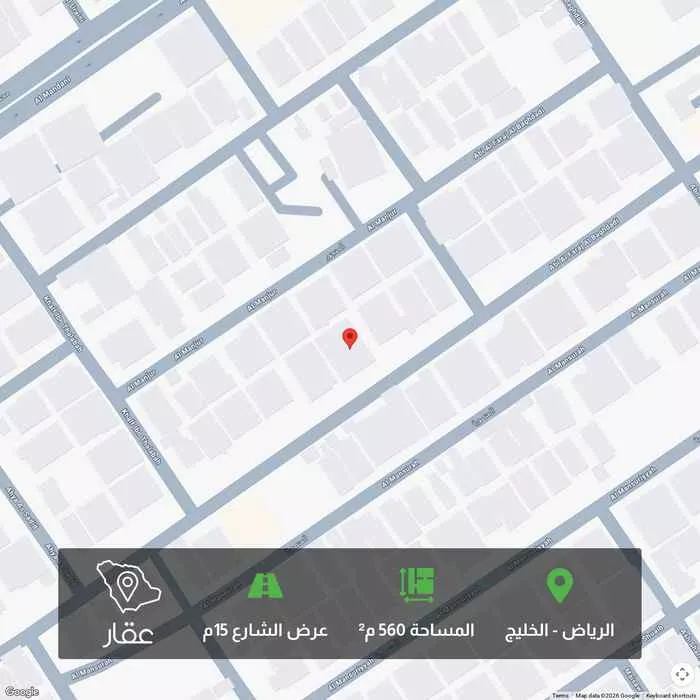 أرض 560 م² في الخليج