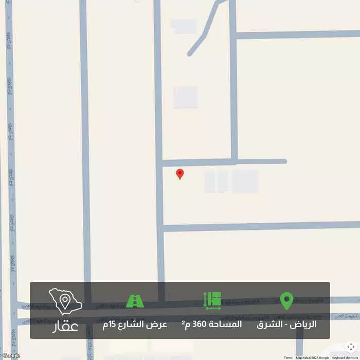 أرض 360 م² في الشرق