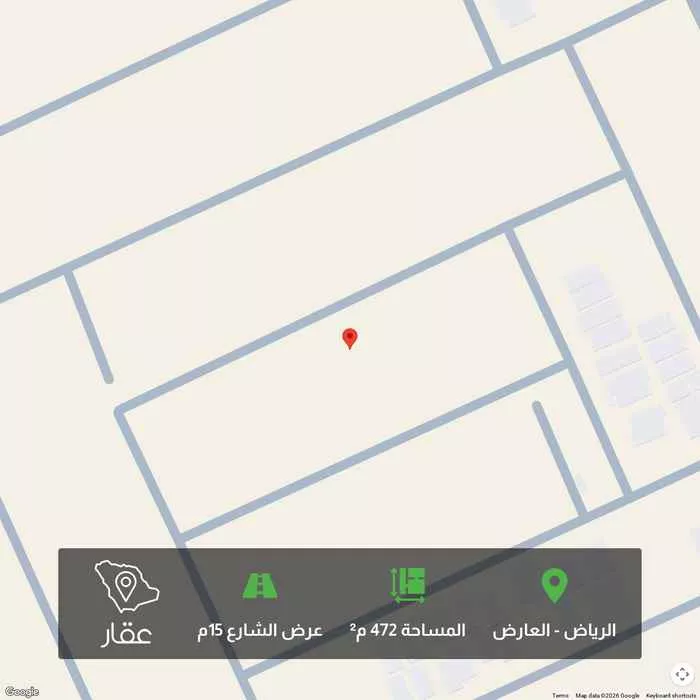 أرض 316 م² في العارض