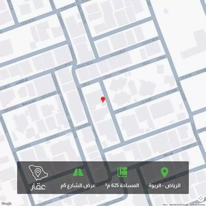 625 sqm land in Al Rabwa