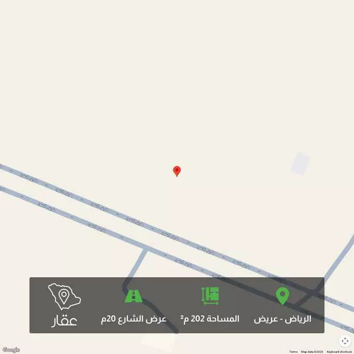 أرض 202 م² في عريض